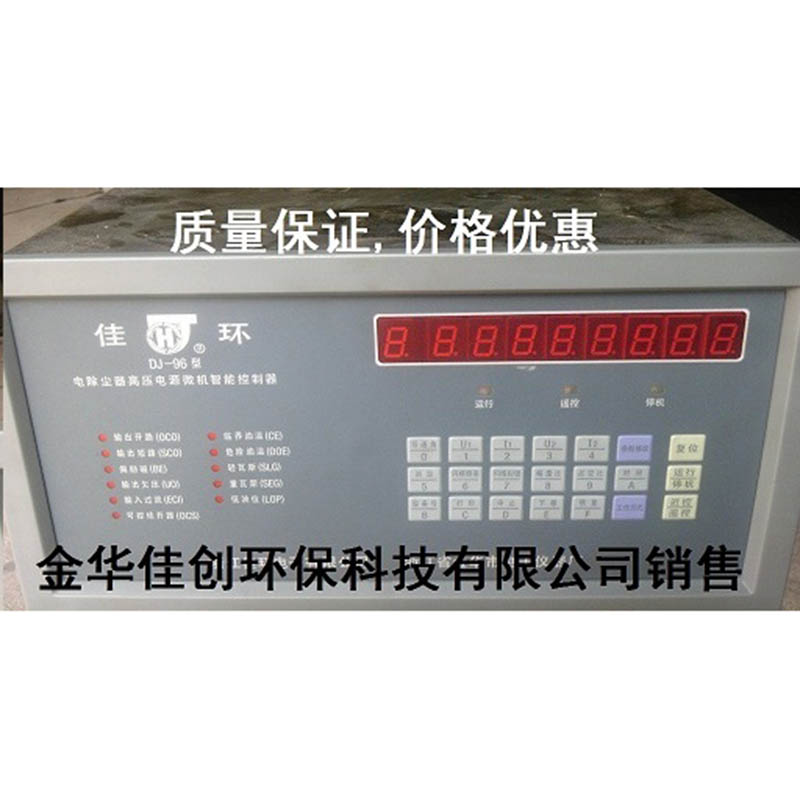 龙华DJ-96型电除尘高压控制器